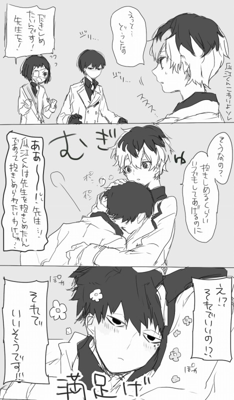 aikamiteitoku:  ぐるぐるり | くるが ※Permission to post was given by