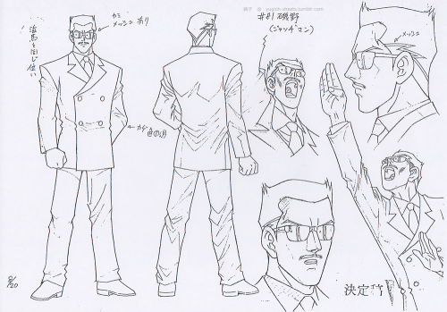 yugioh-sheets: 磯野のシート Isono’s Sheet