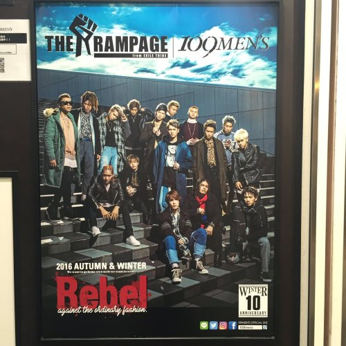 THE RAMPAGE FROM EXILE TRIBE  for 109MEN’S AUTUMN + WINTER ISSUE “REBEL”Style Book is up for grabs a