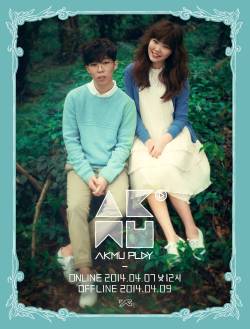 mooooosa:  Akdong Musician’s teaser photo #2 for their debut album ‘Play’!