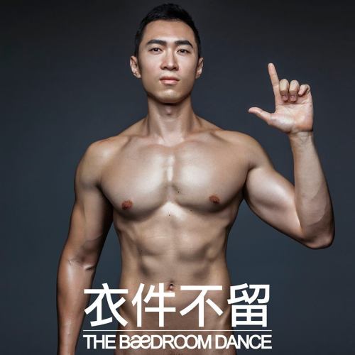 juyumyn:  allasianguys:  衣件不留 Part II - The Bedroom Dance, Taiwan衣件不留 Part I →  뭘 위해서 찍은 화보일까