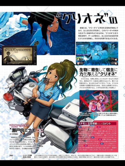 Zanki Zero scans from this week’s Famitsu. A look at the battle system and a handful of the main cha