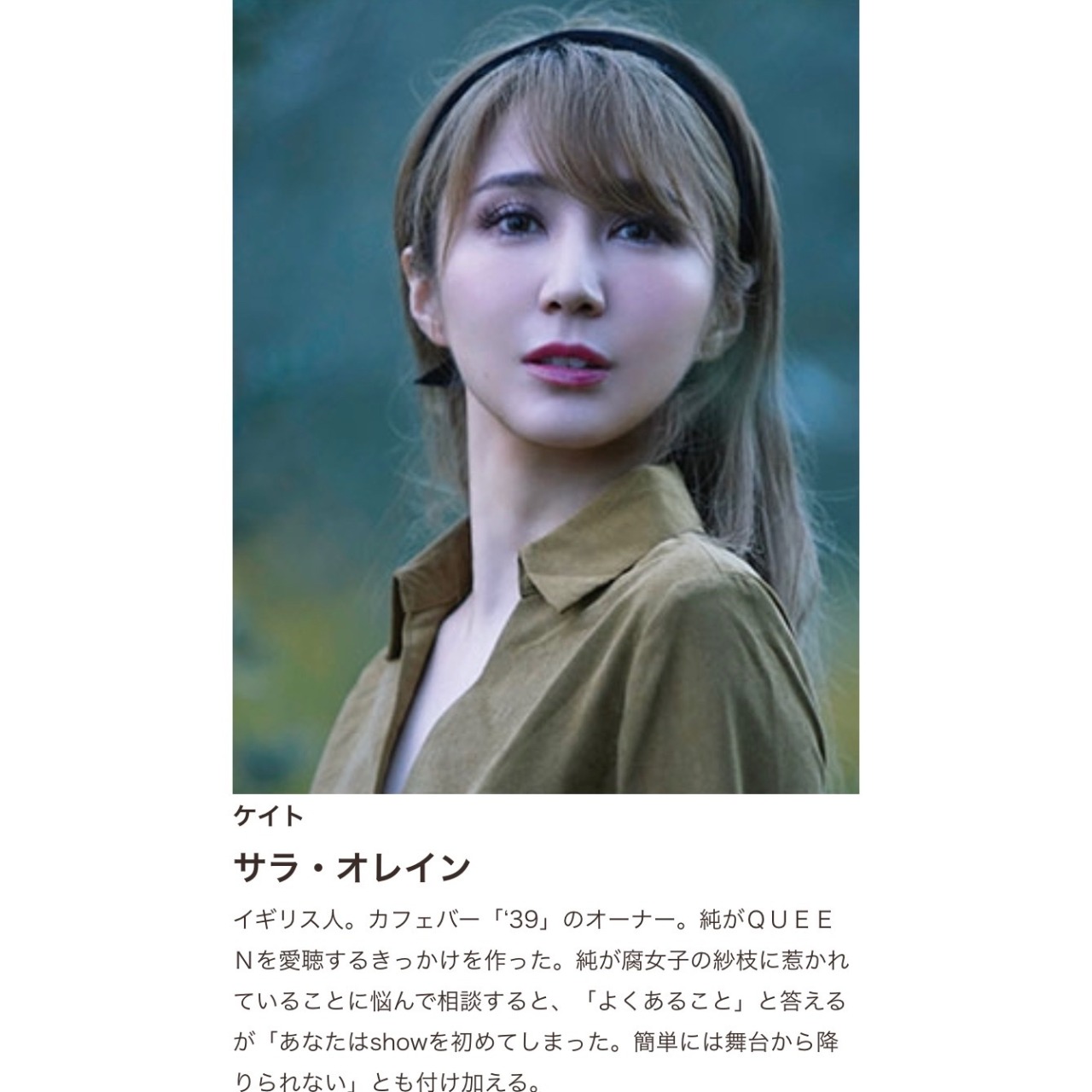 Sarah Alainn サラ 腐女子 うっかりゲイに告 コク る Sarah Alainn サラ 腐女子 うっかりゲイに告 コク る