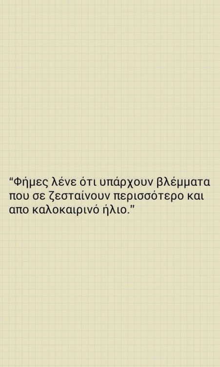 Λήθη