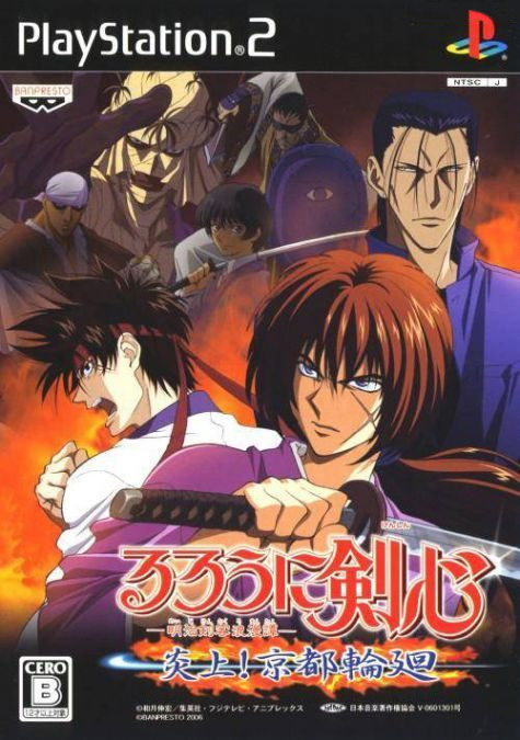Yesterday (Jun, 28) completed 12 years of the release of “Rurouni Kenshin - Meiji Kenkaku Roma