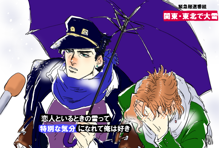 yomawaro:  らくがきジョジョ詰め5【腐向け】 