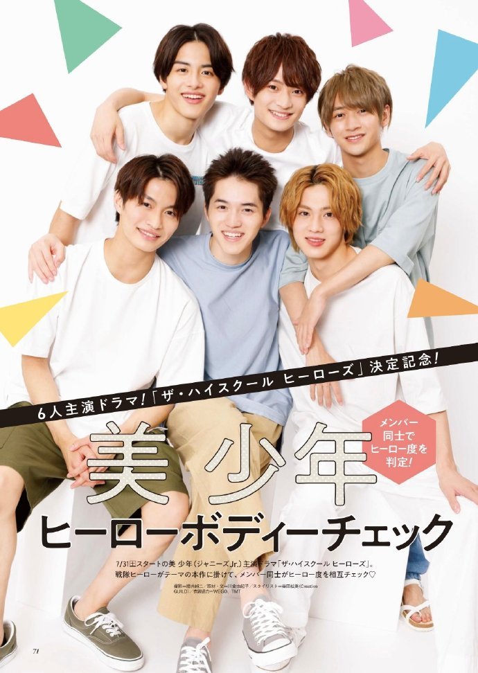 Ukisho Hidaka Explore Tumblr Posts And Blogs Tumgir Ukisho Hidaka Explore Tumblr Posts And Blogs Tumgir