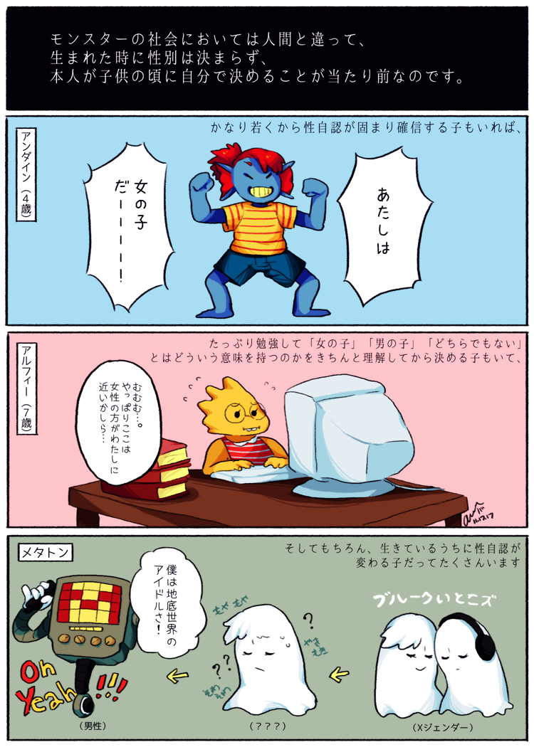 紅蓮の狂炎よ 我が血潮となれ Dialoguelostloop