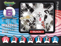 pokescans:  Sticker calendar 