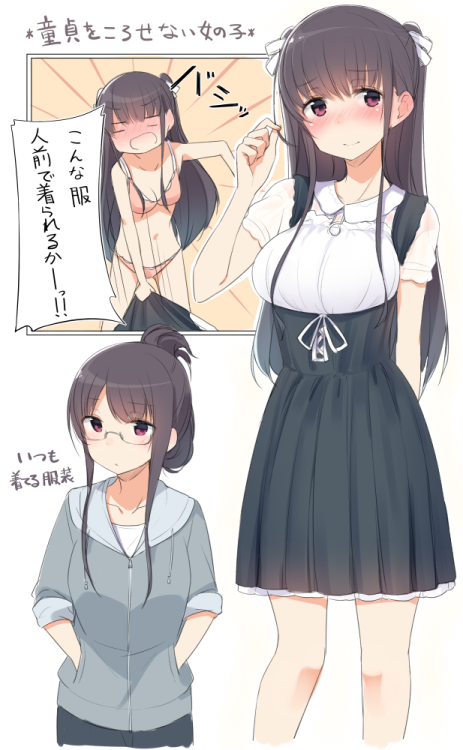 syo-chin:  ねこうめ ■単行本1巻発売中さんのツイート: “死にたくないので童貞を殺さない優しい女の子を描きました http://t.co/2crafvJMJf” 