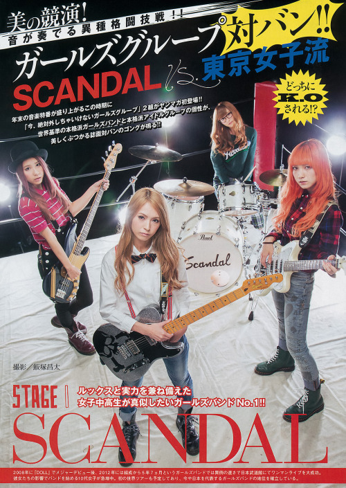 SCANDAL Young Magazine 2015 No.1