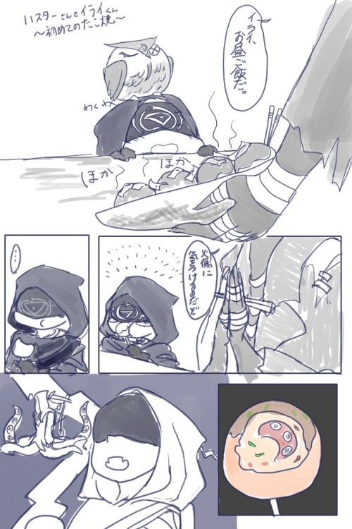 IdentityV