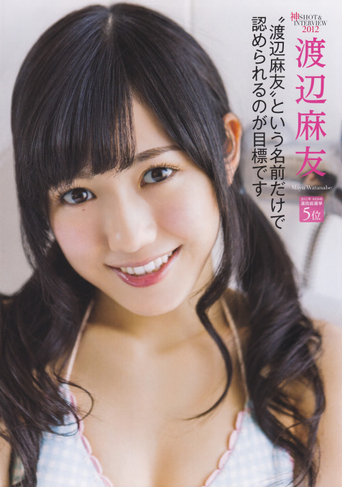 neon-starlight:AKB48 Sousenkyo Guide Book 2012 (Part 2)