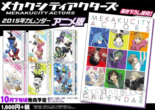 Another preview of the Mekakucity Actors 2015 Calender! Price: 1728yen (Inclusive of tax) Size: A2 P