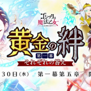 彼と彼女の魔法契約 Tumblr Posts Tumbral Com 彼と彼女の魔法契約 Tumblr Posts Tumbral Com