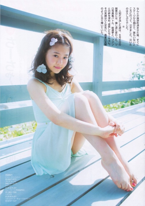 fukuroh2960:  FLASHスペシャル グラビアBEST 2015年7月30日増刊号 Part2