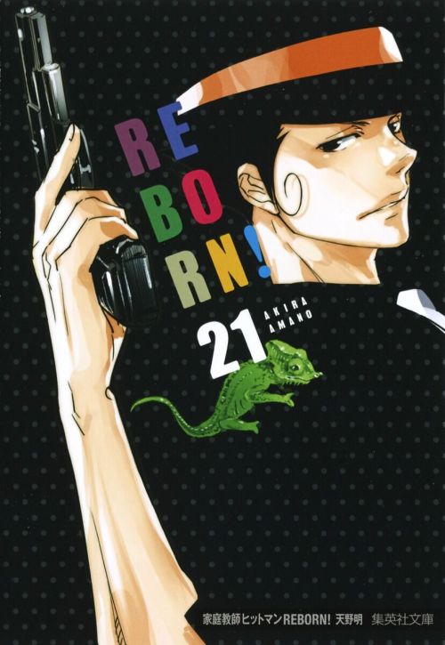 Katekyo Hitman Reborn!↪ bunkobon covers [ 03 / 03 ] ↳ (17) Kozato Enma ↳ (18) Cavallone Dino ↳ (19) 