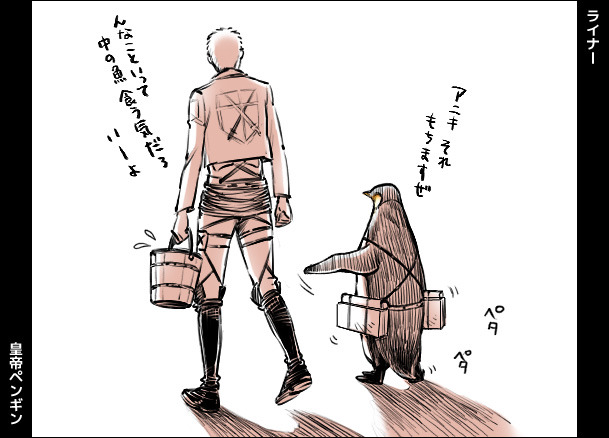 usagi-chii:  皆に動物の相棒をつけてみた by taum@JT-R 
