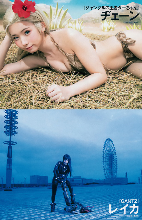 uptou: 週刊ヤングジャンプ 2019年17号えなこ 『This is cosplay she is cosplayer enako』
