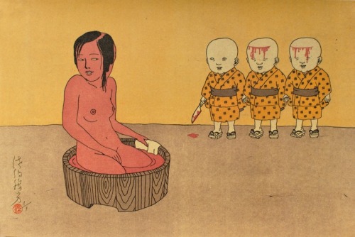 3ee:  Akai Hako 17 Toshio Saeki 