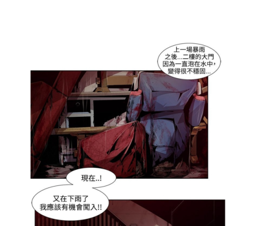 韩国福利漫画： 阴湿路剧情简介： 因病毒流出造成殭尸到处流窜，对那些生死一线间的生存者来说，贪婪与情慾将不需再隐瞒。各种欺骗，尔虞我诈，出卖肉体等等。每日免费连载，欢迎关注！（每周转载点赞数量最多的粉