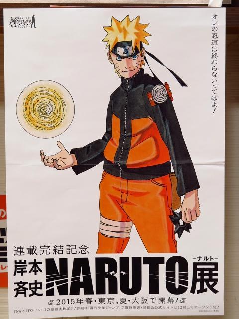 Porn photo boruto-7:Naruto volume 72 promotions.where