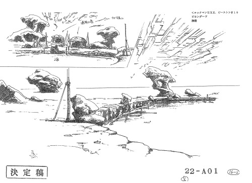 Megaman Production Art Scan of the Day #333:Beyondard Fishing Port Background Design Sheet [&lt;Rock