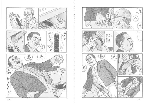mtfuji3776: fatbear1069: 秘書（佐藤白熊） 超エロい上司超従順な部下エロ過ぎる職場だね^_^！