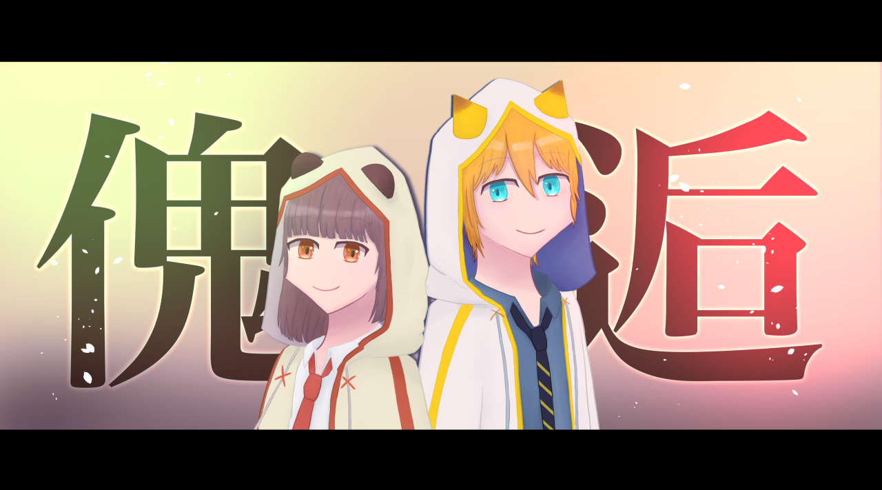 傀逅 Tumblr Posts Tumbral Com