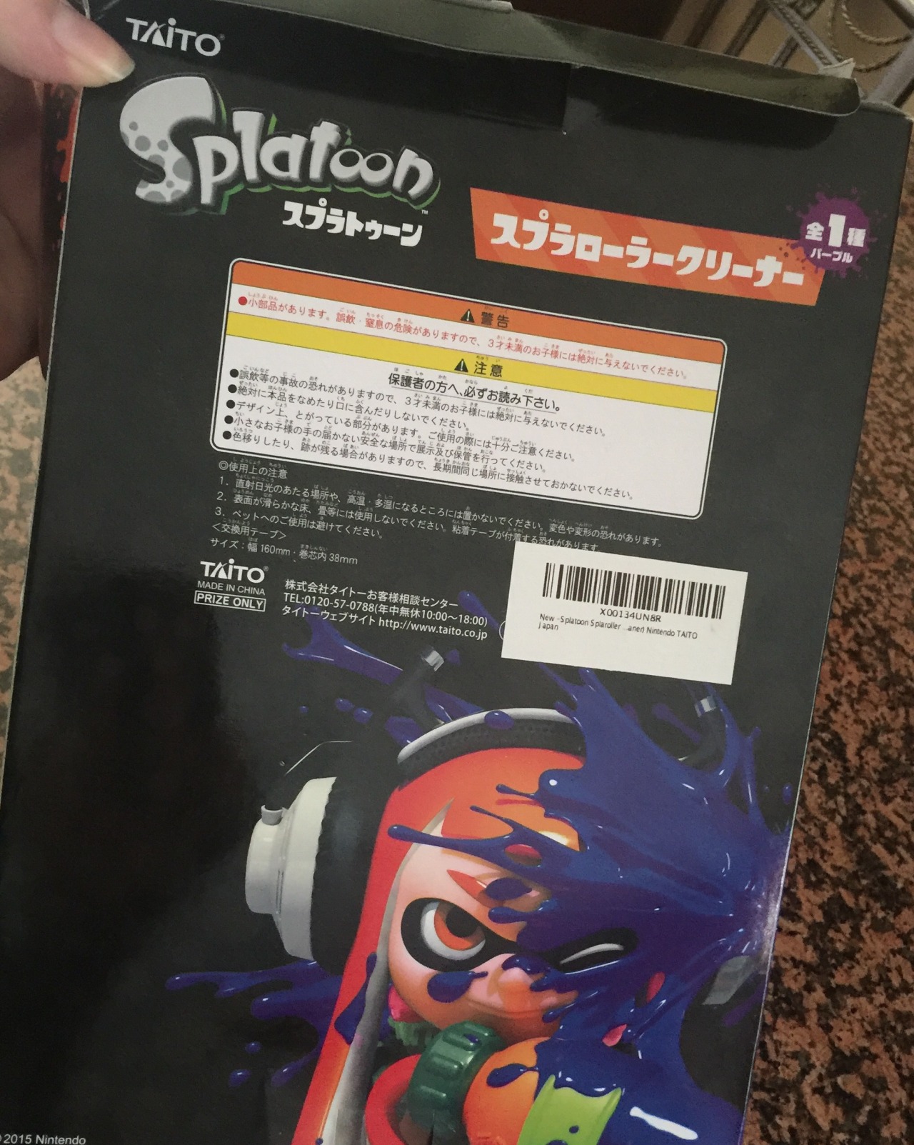 Taito Splatoon: Splat Roller Cleaner Purple