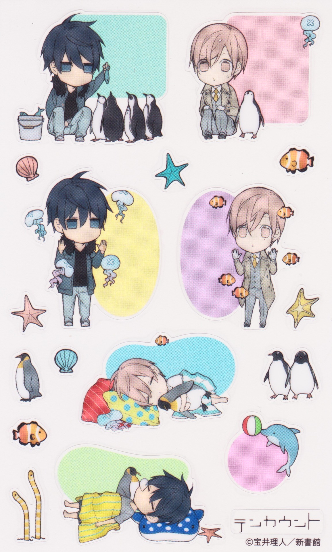 - BL Gazette -