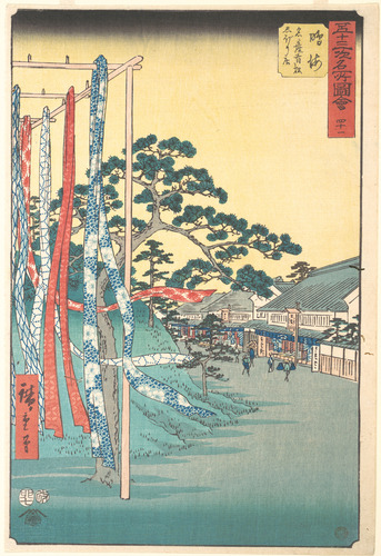 met-asian: 五十三次名所図会　鳴海　名產有松しぼり店|Narumi, Meisan Arimatsu Shibori Mise by Utagawa Hiroshige, Asian Art