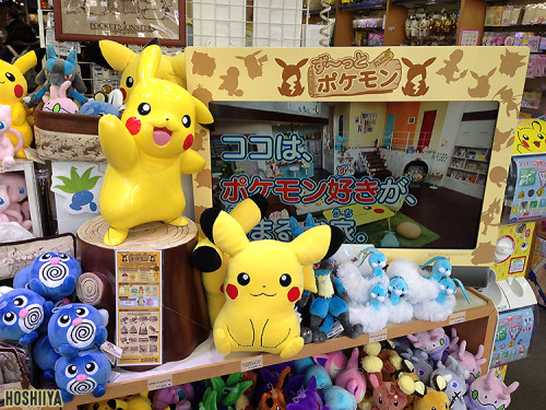 Zutto Pokemon display at KiddieLand in Harujuku, Tokyo! They have the new All Star Collection plush 