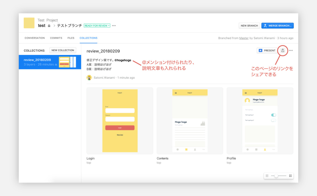 Enjoy Graphic Recording 複数uiデザイナーがいる開発現場にabstractがおすすめな3つの理由 Dena Design Enjoy Graphic Recording 複数uiデザイナーがいる開発現場にabstractがおすすめな3つの理由 Dena Design