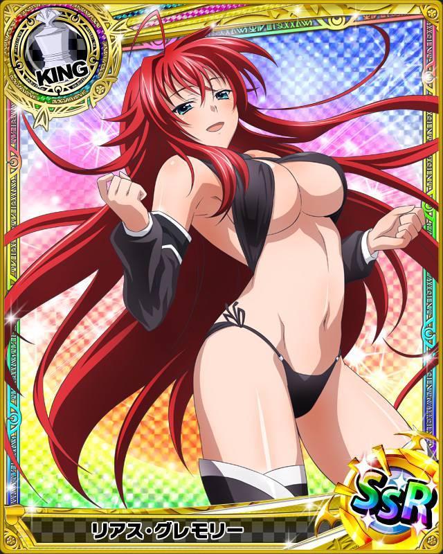 animecardx:  Highschool DxD: Rias Gremory