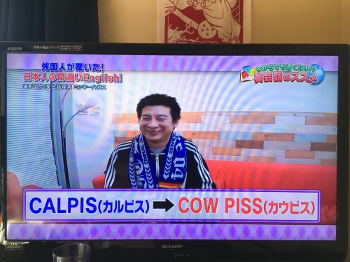 The running joke on Calpis has finally made it to Japan. This was on the morning news.