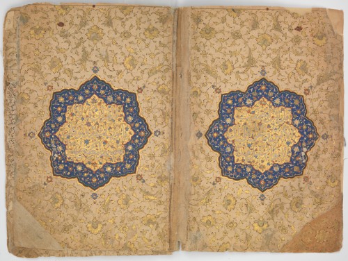 Surat al-Fatihah and the beginning of Surat al-Baqarah, from a Quran signed and dated to June 1427 i