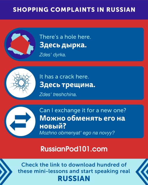 How to tell your Shopping Complaints in Russian? PS: Learn Russian with the best FREE online resourc