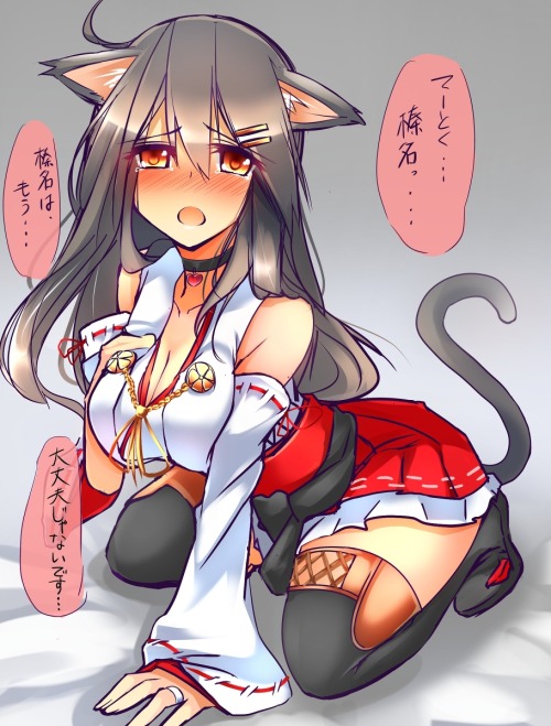 cute-girls-from-vns-anime-manga:    榛名がいっぱいこれくしょん by つくい課長(療養中)  