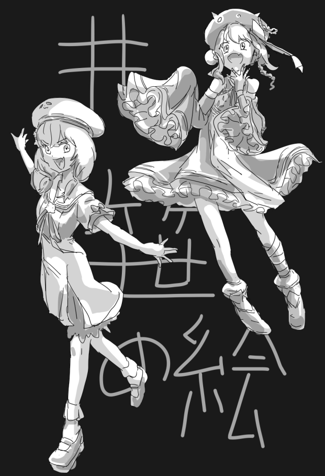 笹木咲 Tumblr Posts Tumbral Com 笹木咲 Tumblr Posts Tumbral Com