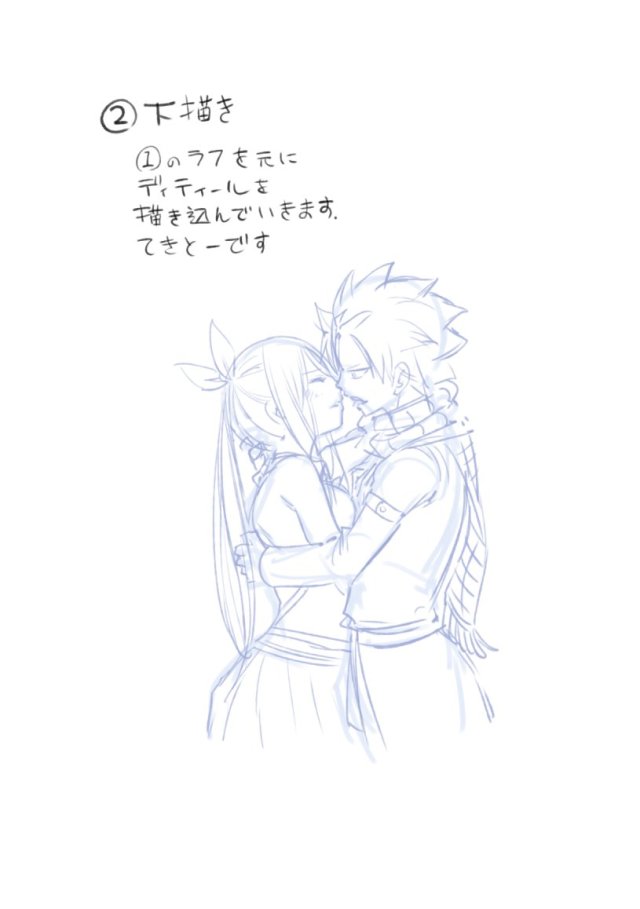 starblair-deactivated20201227:these 3 doodles by mashima are the only ones which