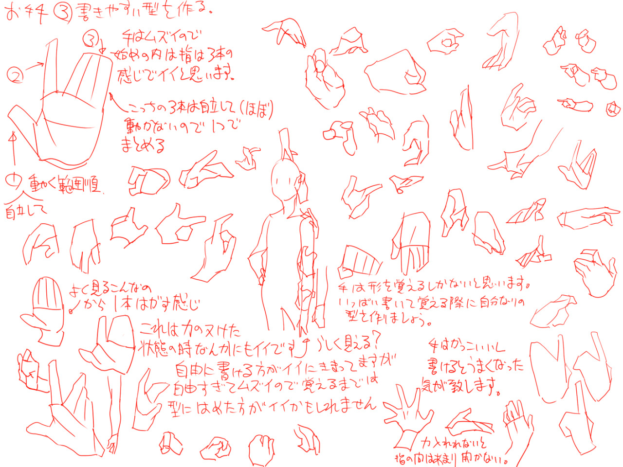 eyecager:  So 0033/Red Ink Teacher has been updating with some more great sheets