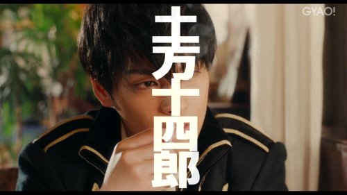 実写映画版銀魂の土方十四郎から柳楽優弥に落ちた皆様への作品ガイド 改 ウラノメトリア