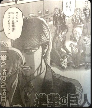 First SnK Chapter 112 Spoiler Images!(More below the Keep Reading)