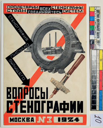 Magazine cover design for Questions of Stenography by Lyubov Popova