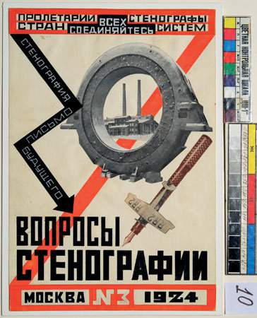 lyubov-popova:
“Magazine cover design for Questions of Stenography, Lyubov Popova
”