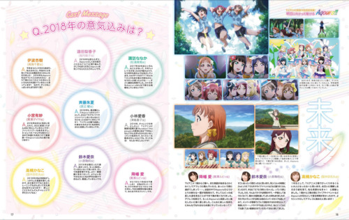 pkjd: Love Live! Sunshine!! scans from Dengeki G’s February plus Hanamaru B2 poster scan! Full