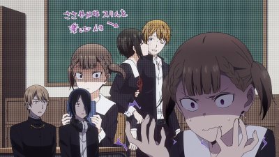 Kaguya-Sama: Love is War Season 3 Episode 5 - Chika learns rap from Mc  Miyuki, Maki befriends Miyuki and Ishigami