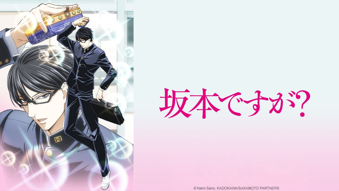 Sakamoto ^•  Anime, Otaku anime, Anime boy