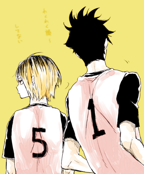 sugabaka:  HQ